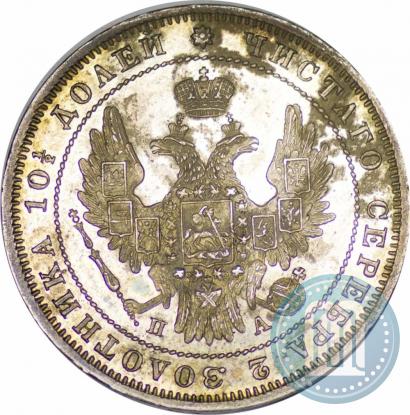 Picture Poltina 1849 year СПБ-ПА 