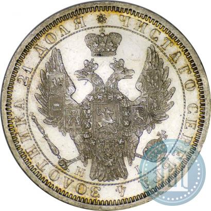 Picture 1 rouble 1854 year СПБ-HI 