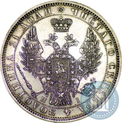 Фото 1 рубль 1854 года СПБ-HI 