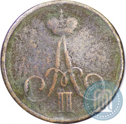 Фото Денежка 1855 года ВМ 