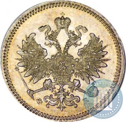 Picture 10 kopecks 1859 year СПБ-ФБ 