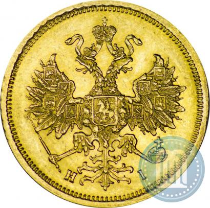 Picture 5 roubles 1868 year СПБ-НI 