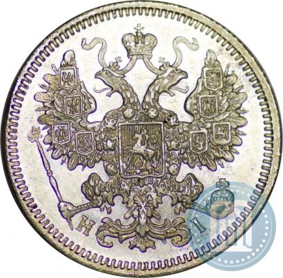 Picture 15 kopecks 1869 year СПБ-HI 