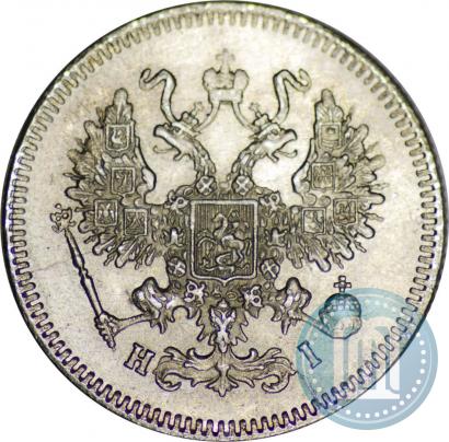 Picture 10 kopecks 1869 year СПБ-HI 