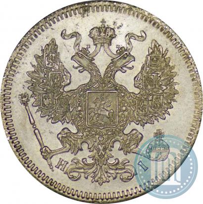 Picture 20 kopecks 1871 year СПБ-HI 