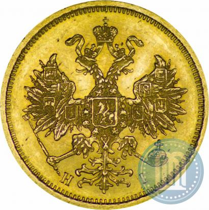 Фото 5 рублей 1874 года СПБ-НІ 