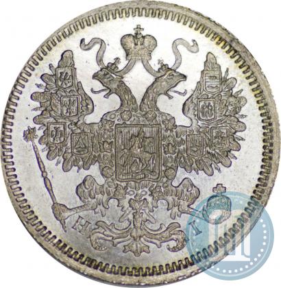 Picture 15 kopecks 1874 year СПБ-HI 
