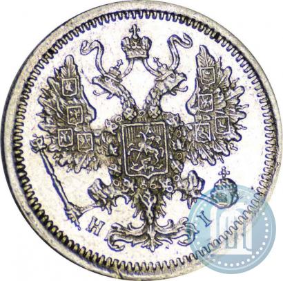 Picture 10 kopecks 1876 year СПБ-HI 