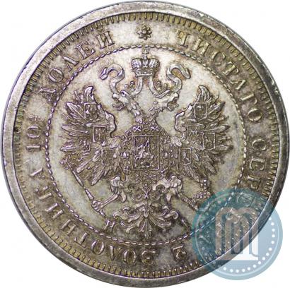 Фото Полтина 1877 года СПБ-HI 