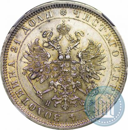 Picture 1 rouble 1878 year СПБ-НФ 