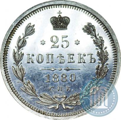 Picture 25 kopecks 1880 year СПБ-НФ 