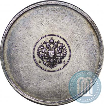 Picture 3 zolotniks 1881 year АД "Affinage ingot"
