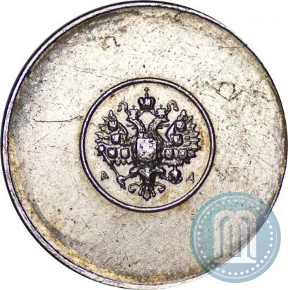 Picture 1 zolotnik 1881 year АД "Affinage ingot"
