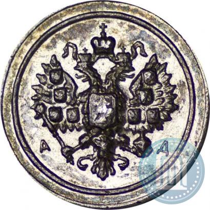 Picture 24 dolyas 1881 year АД "Affinage ingot"