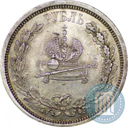 Фото 1 рубль 1883 года ЛШ "В память Коронации Императора Александра III"