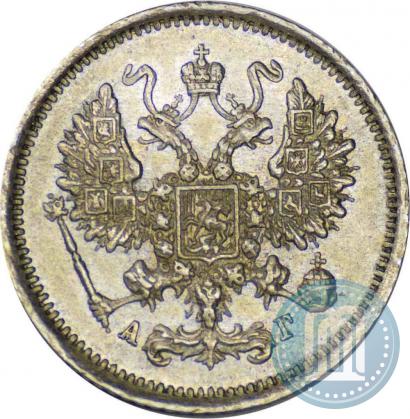 Picture 10 kopecks 1884 year СПБ-АГ 