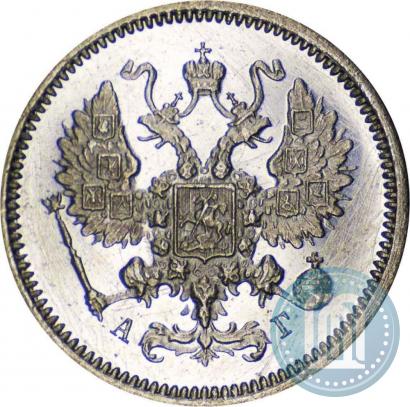 Picture 10 kopecks 1886 year СПБ-АГ 