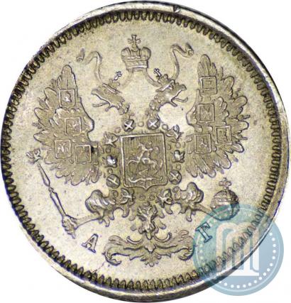 Фото 10 копеек 1887 года СПБ-АГ 