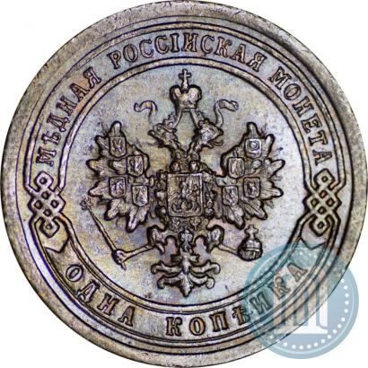 Picture 1 kopeck 1896 year СПБ 