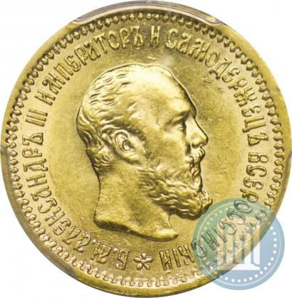 Фото 5 рублей 1889 года (АГ) 