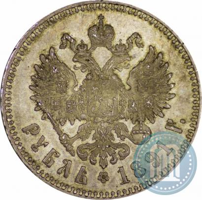 Picture 1 rouble 1891 year (АГ) 
