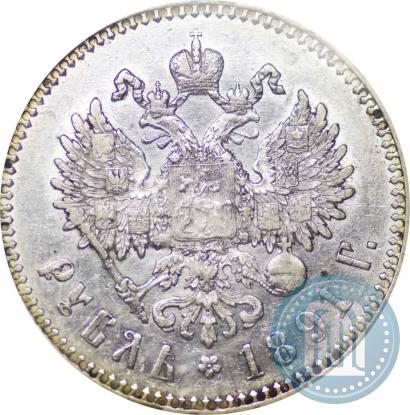Picture 1 rouble 1891 year (АГ) 