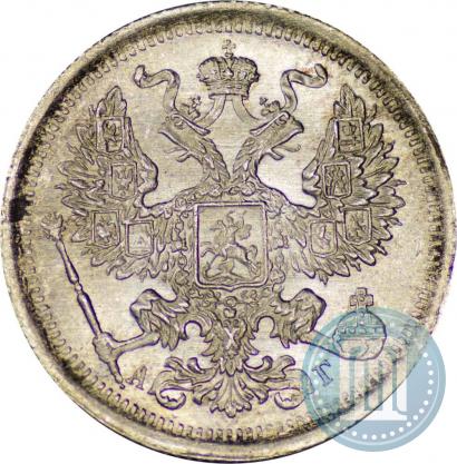 Фото 20 копеек 1893 года СПБ-АГ 