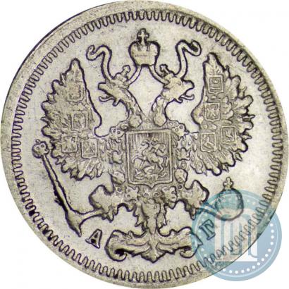 Фото 10 копеек 1895 года СПБ-АГ 