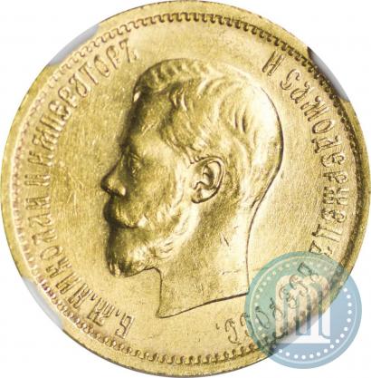 Picture 10 roubles 1898 year (АГ) 