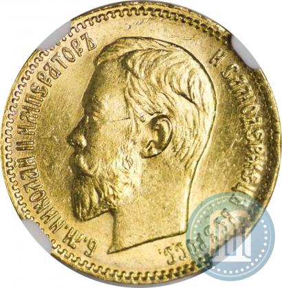 Picture 5 roubles 1903 year (АР) 
