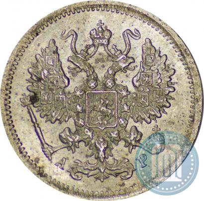 Фото 10 копеек 1903 года СПБ-АР 