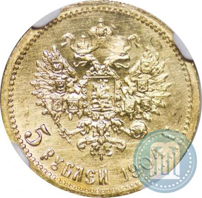 Picture 5 roubles 1904 year (АР) 