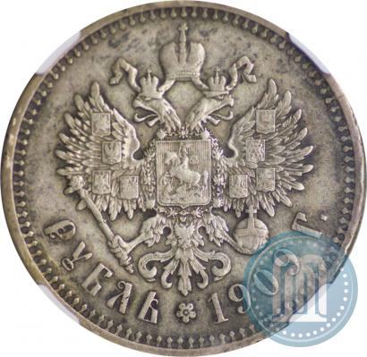 Picture 1 rouble 1909 year (ЭБ) 