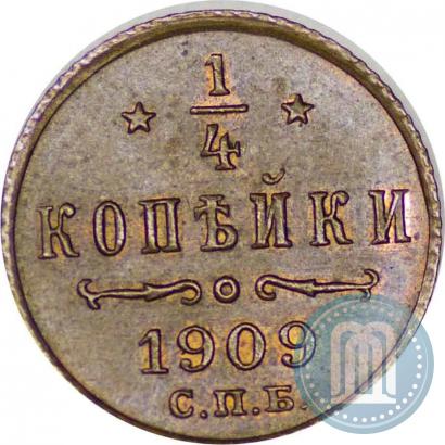 Picture 1/4 kopeck 1909 year СПБ 