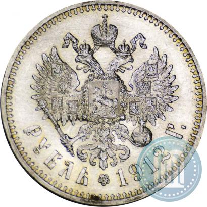 Picture 1 rouble 1912 year (ЭБ) 