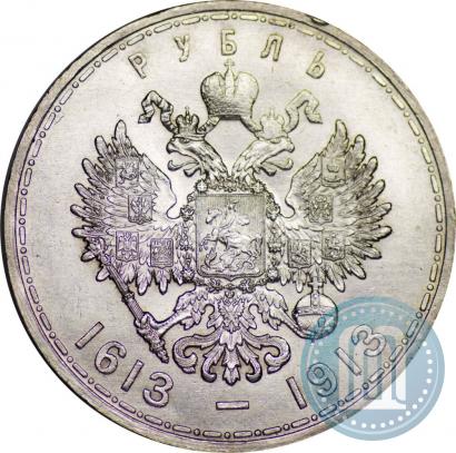 Picture 1 rouble 1913 year (ВС) "In commemoration of tercentenary of Romanov's dynasty"