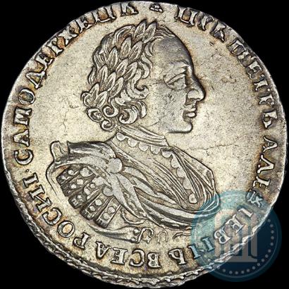 Фото 1 рубль 1721 года  "Портрет в наплечниках"