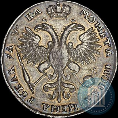 Фото 1 рубль 1721 года  "Портрет в наплечниках"
