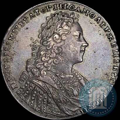 Фото 1 рубль 1728 года  "Тип 1728"