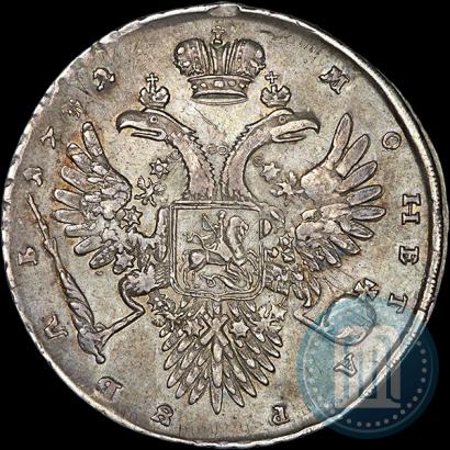 Picture 1 rouble 1732 year  