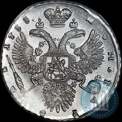 Фото 1 рубль 1733 года  