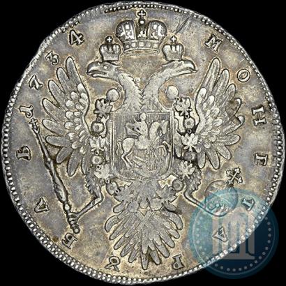 Picture 1 rouble 1734 year  "Type of 1734"