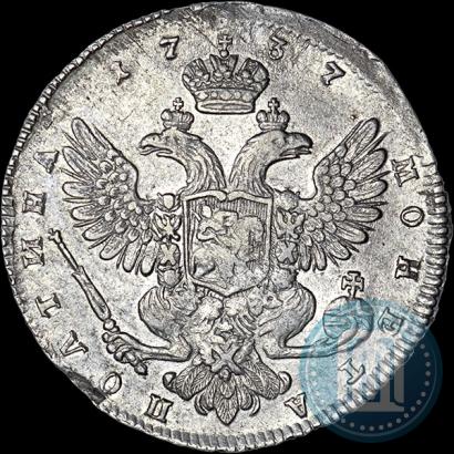 Фото Полтина 1737 года  "Московский тип"