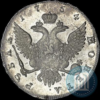 Фото 1 рубль 1754 года СПБ-IМ "Портрет работы Бенджамина Скотта"