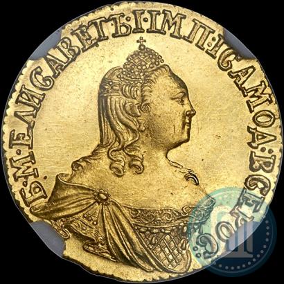Picture 2 roubles 1756 year  