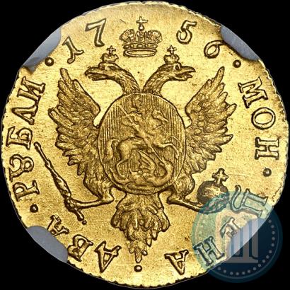Picture 2 roubles 1756 year  