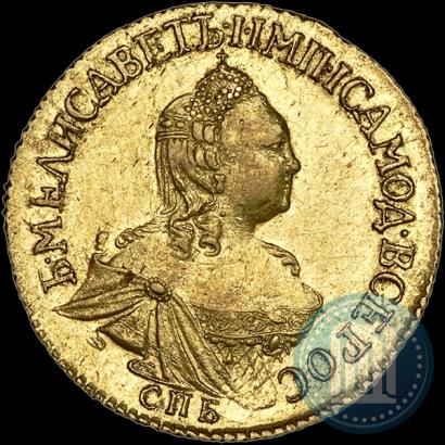 Фото 2 рубля 1756 года СПБ 