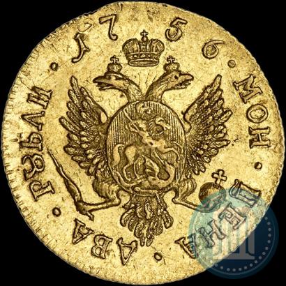 Фото 2 рубля 1756 года СПБ 
