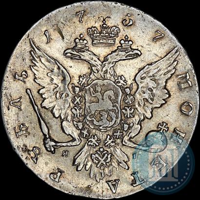 Фото 1 рубль 1757 года СПБ-ЯI "Портрет работы Б. Скотта"