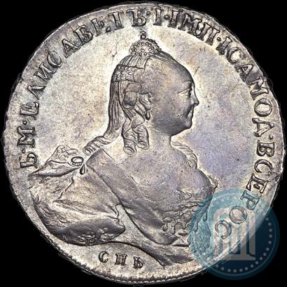 Picture 1 rouble 1759 year СПБ-НК 
